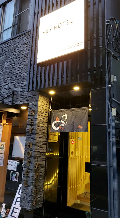 夜のホテルエントランス